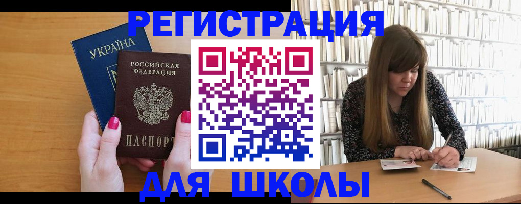 где прописаться в Воткинске