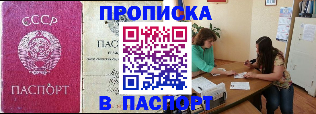 регистрация для дет. сада в Воткинске