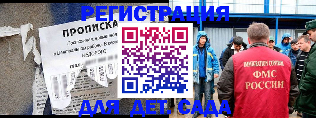 пропишу в квартире в Воткинске